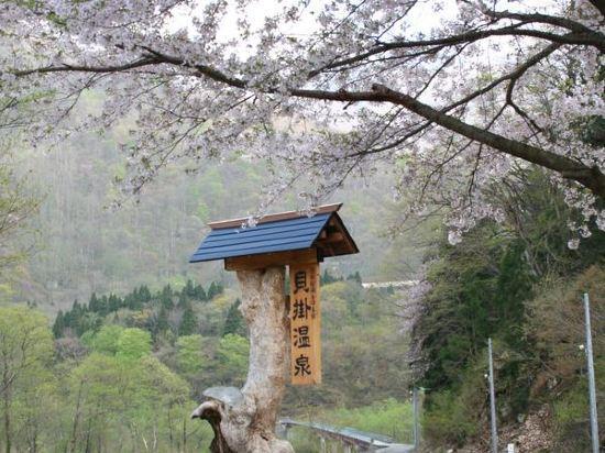 Отель Kaikake Onsen Юдзава Экстерьер фото